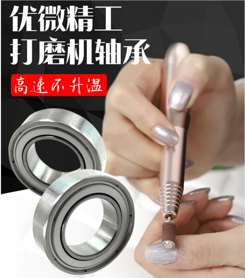 打磨機(jī)軸承001-790-895