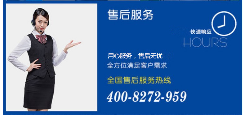 機械心臟.服務(wù)電話790-113-13