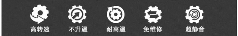 牙鉆軸承790-02